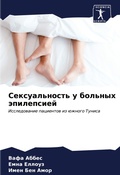 Cover: Approaching Loss - AuthorHouse