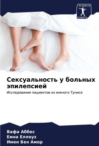 Enlarge image Cover: Approaching Loss - AuthorHouse