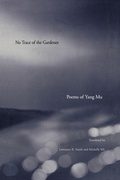 Cover: No Trace of the Gardener - Yale University Press