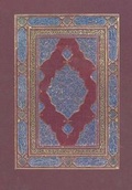 Cover: Mirror of the Invisible World - Metropolitan Museum of Art New York