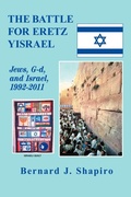 Cover: The Battle for Eretz Yisrael - iUniverse