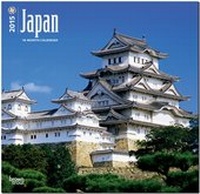 Abbildung von: Japan 2015 - Brown Trout