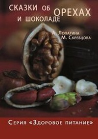 Enlarge image Cover: ?????? ?? ?????? ? ???????? - Book on Demand Ltd.