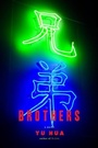 Cover: Brothers - Anchor