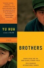 Cover: Brothers - Anchor Books