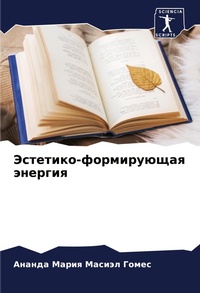 Abbildung von: NewsLady - AuthorHouse
