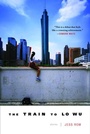 Cover: The Train to Lo Wu - The Dial Press