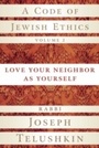 Cover: A Code of Jewish Ethics, Volume 2 - Harmony/Rodale/Convergent