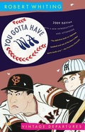 Cover: You Gotta Have Wa - University Press plc