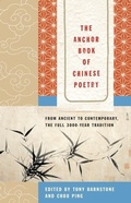 Cover: The Anchor Book of Chinese Poetry - Anchor