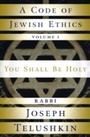 Cover: A Code of Jewish Ethics: Volume 1 - Harmony/Rodale/Convergent