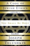 Cover: A Code of Jewish Ethics: Volume 1 - Harmony/Rodale/Convergent
