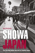 Cover: Showa Japan - Tuttle Publishing