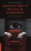 Cover: Japanese Tales of Mystery and Imagination - Tuttle Publishing