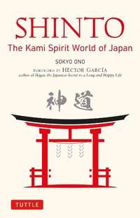 Abbildung von: Shinto the Kami Way - Tuttle Publishing
