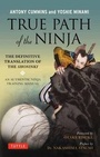Cover: True Path of the Ninja - Tuttle Shokai Inc
