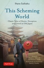 Cover: This Scheming World - Tuttle Publishing
