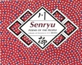 Cover: Senryu Poems of People - Tuttle Publishing