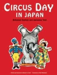 Enlarge image Cover: Circus Day in Japan - Tuttle Publishing