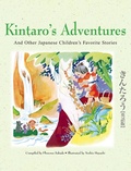 Cover: Kintaro's Adventures & Other Japanese Children's Fav Stories - Tuttle Publishing