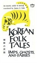 Cover: Korean Folk Tales - Tuttle Publishing