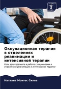 Cover: Health and Happiness - AuthorHouse