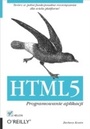 Cover: HTML5. Programowanie aplikacji - Helion