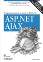 Cover: ASP.NET AJAX. Programowanie w nurcie Web 2.0 - Helion