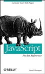 Cover: JavaScript Pocket Reference - O'Reilly