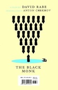Cover: The Black Monk and The Dog Problem - Simon + Schuster LLC