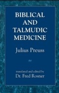 Cover: Biblical and Talmudic Medicine - Jason Aronson, Inc.