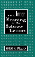 Cover: Inner Meaning of the Hebrew Letters - Jason Aronson Publishers