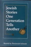 Cover: Jewish Stories One Generation Tells Another - Jason Aronson, Inc.