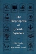 Cover: The Encyclopedia of Jewish Symbols - Jason Aronson, Inc.