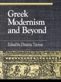 Cover: Greek Modernism and Beyond - Rowman & Littlefield Publishers