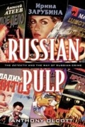 Cover: Russian Pulp - Rowman & Littlefield