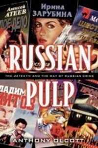 Enlarge image Cover: Russian Pulp - Rowman & Littlefield