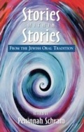 Cover: Stories within Stories - Jason Aronson, Inc.