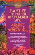 Cover: May You Be the Mother of a Hundred Sons - Ballantine Books