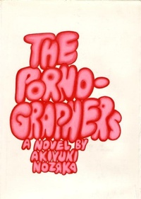 Abbildung von: The Pornographers - Knopf