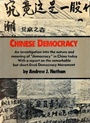 Cover: Chinese Democracy - Knopf