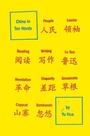 Cover: China in Ten Words - Vintage