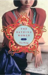 Enlarge image Cover: The Bathing Women - Scribner