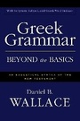 Cover: Greek Grammar Beyond the Basics - Zondervan Academic