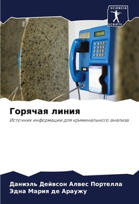 Enlarge image Cover: Secrets to Survival - iUniverse