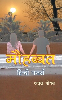 Enlarge image Cover: Mohabbat - Partridge Publishing