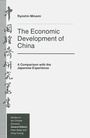 Cover: The Economic Development of China - Palgrave Macmillan