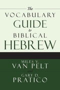 Cover: The Vocabulary Guide to Biblical Hebrew - Zondervan Academic