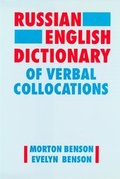 Cover: Russian-English Dictionary of Verbal Collocations - Benjamins (John) North America Inc.,US