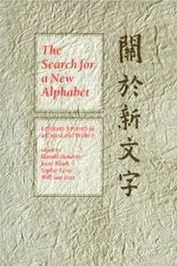 Enlarge image Cover: The Search for a New Alphabet - Benjamins (John) North America Inc.,US